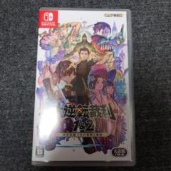 大逆転裁判 1&2 Nintendo Switch
