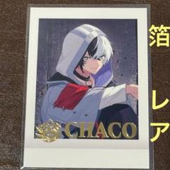 2025年最新】フラガリアメモリーズ チャコ ぱしゃこれの人気