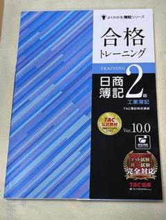 【最終価格】診断士　2次試験 JUNK　14冊セット GZEJ01,G-scan Z エントリー 高性能スキャンツール 【STW】seiyu