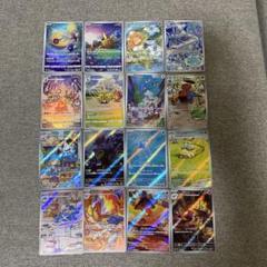 ポケモンカード　arまとめ売り 16枚セット