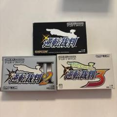 2025年最新】GBA 逆転裁判 3 箱の人気アイテム - メルカリ