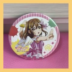 ラブライブサンシャイン Aqours ハート缶バッジ 1st国木田 花丸 9個 Amazon.co.jp: ラブライブ サンシャイン Aqours First ハート缶