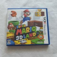 SUPER MARIO 3D LAND (ニンテンドー3DS)
