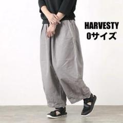 タグ付新品未使用 ハーベスティサーカスパンツ　アイボリー　サイズ1、２ CATEGORY BOTTOMS _ UNISEX | HARVESTY