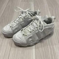 【一度履き】NIKE ナイキ モアアップテンポロー ホワイト 25.5cm