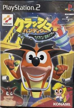 PS2ソフト　クラッシュバンディクー4