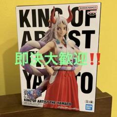 2025年最新】ワンピース KING OF ARTIST ヤマトの人気アイテム