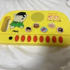 2025年最新】パプワくん ロッテの人気アイテム - メルカリ