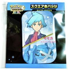 ポケモンマスターズ ポケマス スクエア 缶バッジ 缶バッチ ダイゴ
