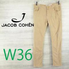 【新品・未使用】 JACOB COHËN チノパン 2025年最新】JACOB COHEN チノパンの人気アイテム - メルカリ