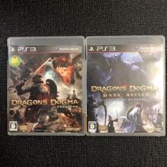 ドラゴンズドグマとダークアリズンのセット。