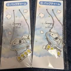 スヌーピー バッグチャーム 2個セット