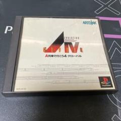 A.I.V.EVOLUTION GLOBAL SLPS 00125