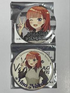 五等分の花嫁　ヴィレッジヴァンガード トレーディング缶バッジ　二乃 2種