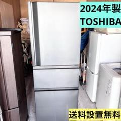 【設置無料】TOSHIBA 東芝 置けちゃうスリム GR-43ZX 冷蔵庫 最安値に挑戦！ 設置無料】TOSHIBA 東芝 冷蔵庫 GR-43ZX 置け