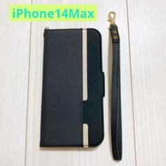 iPhone14Maxスマホケース 6.7インチ対応 手帳型