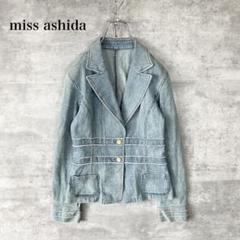 2025年最新】MISS ASHIDA Gジャン・デニムジャケット