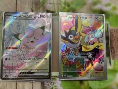 【センタリング良品】リーリエのピッピex SR ナンジャモのカイデン　プロモ ナンジャモのカイデンプロモ、リーリエのピッピSR - メルカリ