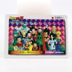 2025年最新】ドラゴンボールZ PPカードの人気アイテム - メルカリ