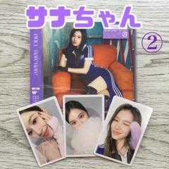 2025年最新】ハレハレ twice サナの人気アイテム - メルカリ