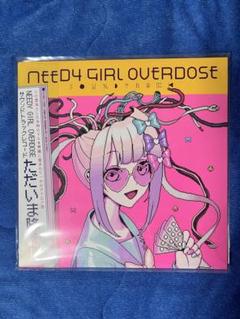2025年最新】needy girl overdose レコードの人気アイテム
