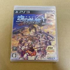 新品 未開封 PS3 英雄伝説 空の軌跡SC 改 HD EDITION