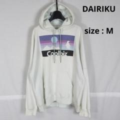 DAIRIKU / vintage sweat pullover parka M