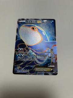 良品　カイオーガex sr bw3 054/052 カイオーガEX SR BW3 サイコドライブ 054/052 - メルカリ