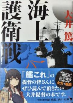 2025年最新】大井篤の人気アイテム - メルカリ