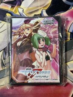 ヴァイス シェリル ランカ サイン 2枚セット マクロス 2025年最新】シェリル サインの人気アイテム - メルカリ