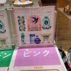 フェイラー　箱根ラリック美術館コラボハンカチ　ヘムブルー　パッケージ付き フェイラー 箱根ラリック美術館コラボハンカチ ヘムブルー
