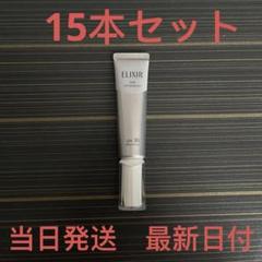 エリクシール デーケアレボリューション SP✖︎10本セット デーケアレボリューション トーンアップ SP＋ aa｜朝用