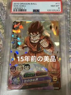 ドラゴンボールヒーローズ SDBH 旧弾 完全美品 引退品 コレクション紹介】SDBHの旧弾,邪悪龍,ギャラクシーミッション