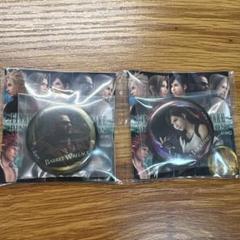 FF7 ファイナルファンタジー　ルード　缶バッジ　15 個　セット FF7 ファイナルファンタジー ルード 缶バッジ 15 個 セット