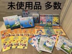2025年最新】しちだ 七田dvdの人気アイテム - メルカリ