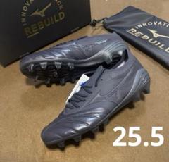 ⭐️新品未使用⭐️【25.5㎝】ミズノMizunoモレリアネオ4プロ（スピード発送） ⭐️新品未使用⭐️【25.5㎝】ミズノMizunoモレリアネオ4プロ