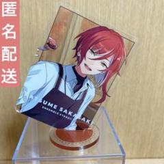 新品★あんスタ★Switch【逆先夏目】アクリルスタンドキーホルダー 新品☆あんスタ☆Switch【逆先夏目】アニカフェ☆アクリル