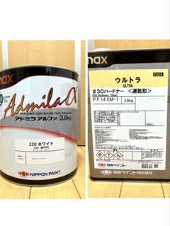 palopalo1983さん専用ウルトラハードナー#30 アドミラ320ホワイト 日本ペイント アドミラ320ホワイト&ウルトラハードナー#30 (#20