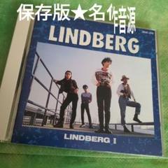 LINDBERG I CDアルバムのサムネイル