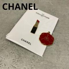 美品 CHANEL リップスティックチャーム CHANEL - 美品 CHANEL シャネル リップスティックデザイン
