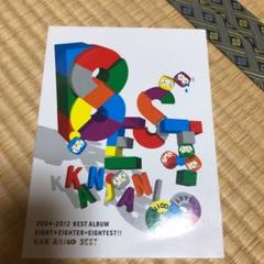 8EST(エイテスト) 初回限定B 美品