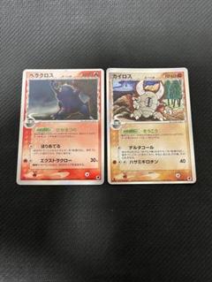 ポケモンカード　ヘラクロス　カイロス　デルタ種　さいはての攻防　良品
