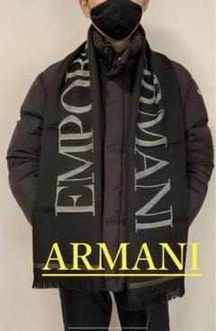 2025年最新】EMPORIO ARMANI メンズ マフラーの人気アイテム