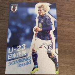 TOPPS Jリーグ Deluxe 染野唯月 直筆サインカード 50シリアル