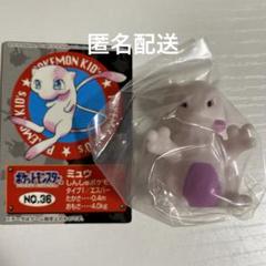 ポケモン　指人形　110体　スケルトンあり ポケモン】 指人形 モンコレ 110体 まとめ売り 初期 クリア