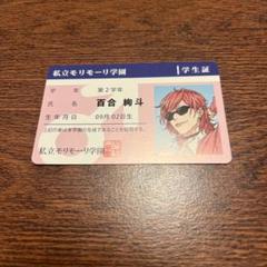2025年最新】ヤリチンビッチ部特典の人気アイテム - メルカリ