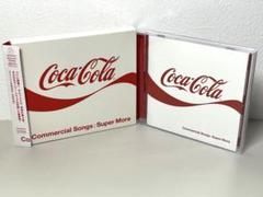 邦楽 Coca-Cola Commercial Songs:Super More CD Coca-Cola Commercial Songs:Super More CD - メルカリ