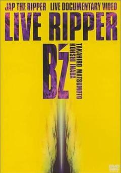 B'z ステッカー JAP THE RIPPER / THE 9th BLUES 2025年最新】JAP₋THE₋RIPPERの人気アイテム - メルカリ