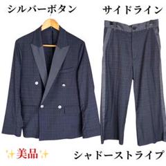 【未使用品】NO ID. ノーアイディー セットアップ 総柄　定価41800円 m49111621001_1.jpg?1696868162