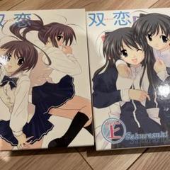 双恋 DVD-BOX Sakurazuki Ichijo 全巻セット - メルカリ